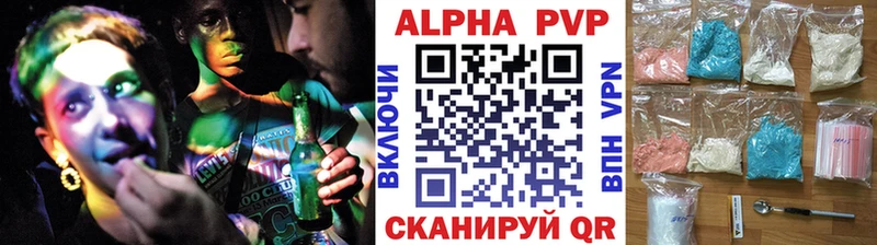 где продают наркотики  mega ONION  Alpha PVP СК  Зарайск 