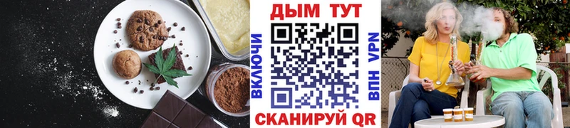 Canna-Cookies марихуана  omg ССЫЛКА  Зарайск 