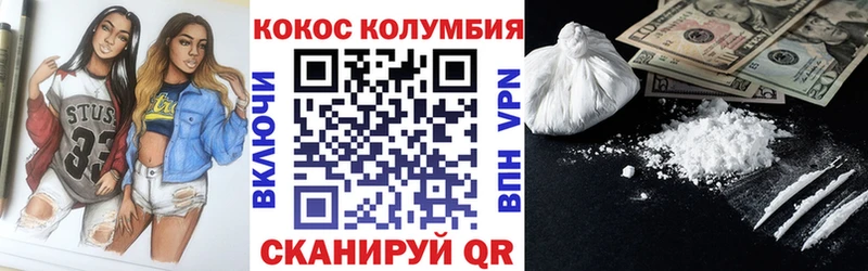 COCAIN Эквадор  KRAKEN   нарко площадка телеграм  Зарайск 
