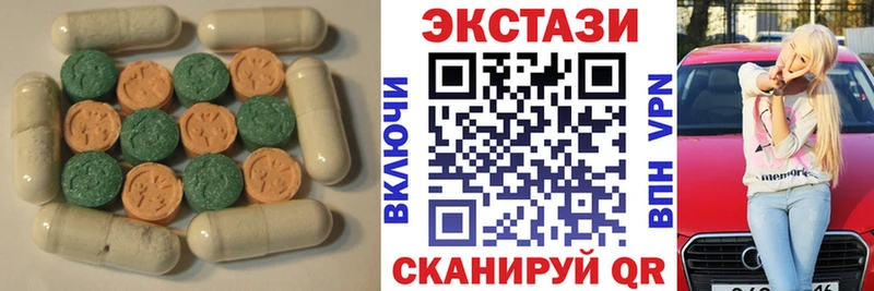 ЭКСТАЗИ XTC  Зарайск 