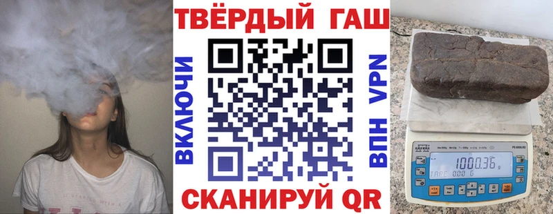 Гашиш Cannabis Зарайск