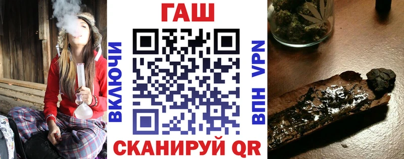 ГАШИШ ice o lator Зарайск