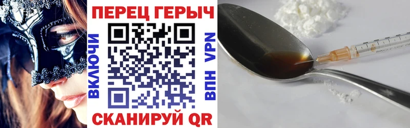 что такое наркотик  omg tor  ГЕРОИН белый  Зарайск 