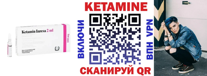 закладка  Зарайск  Кетамин ketamine 