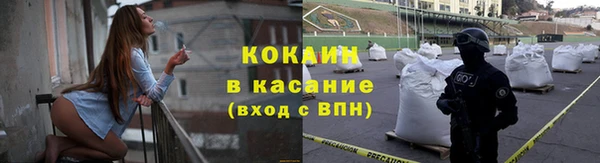 COCAINE Гусь-Хрустальный
