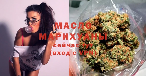 ECSTASY Гусиноозёрск