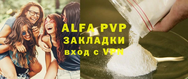 мескалин Заводоуковск