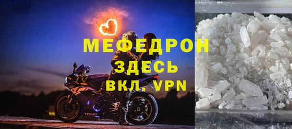 дистиллят марихуана Абаза