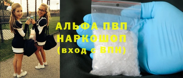 марки lsd Заволжск