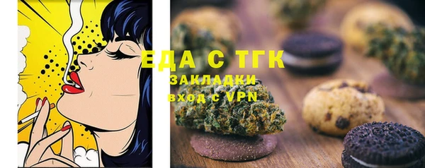 мефедрон Абинск