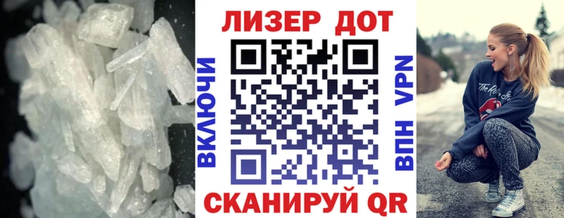 Лсд 25 экстази ecstasy  Зарайск 