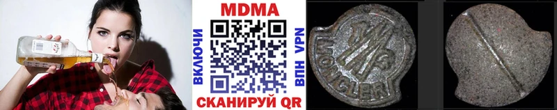 МДМА Molly как найти закладки Зарайск