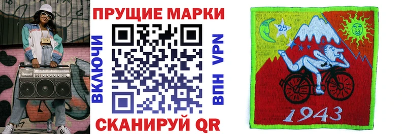 Марки NBOMe 1,8мг darknet как зайти Зарайск